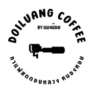 กาแฟสดดอยหลวงหนองหอย