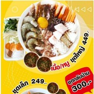 ก๋วยเตี๋ยวเรือ หลังสวน@mata ใหญ่