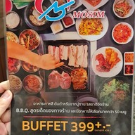 เมนู Mosim Korean Original Bbq ขอนแก่น