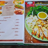 ครัววันดี ริมแม่น้ำเจ้าพระยา เมืองปทุม