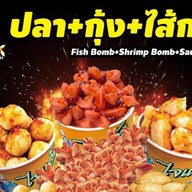 ไจแอ้นลูกชิ้นปลาระเบิด ปตท พุทธมณฑล สาย 3 ไจแอ้น ปตท พุทธมณฑล สาย 3