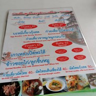 เอี่ยมก๊ก
