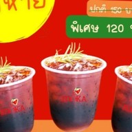 Moka cafe Chiangmai - น้ำปิงป่าแดด สาขา น้ำปิงป่าแดด