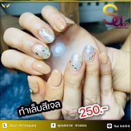 ร้านคุณทรายซาลอน เสริมสวยสุราษฎร์ธานี