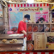 หน้าร้าน ขนมโตเกียวนายตี๋ ตลาดอินดี้ปิ่นเกล้า (ซอย3)