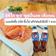 Ikigai Sushi (อิคิไก ซูชิ)