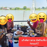 ครัววันดี ริมแม่น้ำเจ้าพระยา เมืองปทุม