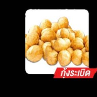 เมนูของร้าน ลูกชิ้นทอดกรอบ+ข้าวอิ่มระเบิด ไจแอ้น