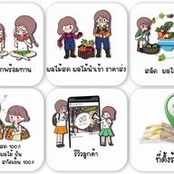 Fruit Addicts ผลไม้สดปอกพร้อมทาน เชียงใหม่ สาขา ซอยโรงพักแม่ปิง สันป่าเลียง