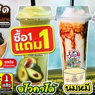 จุ๊ยส์บีคาเฟ่ อโวคาโด้สดปั่น 87/216@แฟมิลี่ซิตี้นาป่าชลบุรี