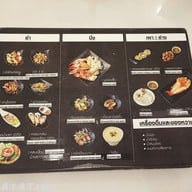 เมนู ณ คลองวาฬ