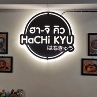 เมนู Eighty-nine 89