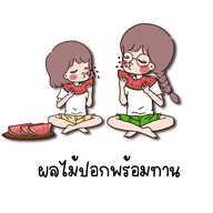 Fruit Addicts ผลไม้สดปอกพร้อมทาน เชียงใหม่ สาขา ซอยโรงพักแม่ปิง สันป่าเลียง