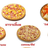 Pizzaโคตรชีส&ยำนัว  เรือนจำซอย7