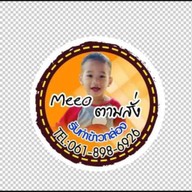 Meeo. ตามสั่ง