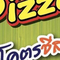 Pizzaโคตรชีส&ยำนัว  เรือนจำซอย7