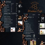 Molekun cafe