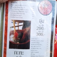 กรุงซีฟู้ด&อาหารอีสาน สาขาสะพาน2