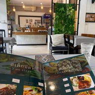 แฟมมิลี่ สเต็ก  เมืองเอก ปทุมธานี เมืองเอก ปทุมธานี