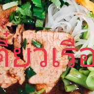คุ้นคุ้น