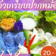 ข้าวเกรียบปากหม้อ หอมหวน