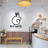 Bunny Shake อ่าวอุดม อ่าวอุดม