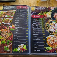 เพชรเมืองลือ อุบลราชธานี