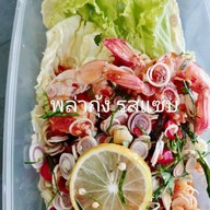 อา ลา คาส ( อีสานรสแซ่บ) HD