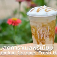 เมนูของร้าน ร้านกาแฟผู้ใหญ่เกมส์