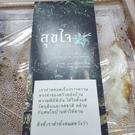 เมนูของร้าน สุขใจ ใบกะเพรา