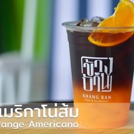 เมนูของร้าน ร้านกาแฟผู้ใหญ่เกมส์