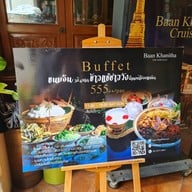 เมนู Baan Khanitha สาทร