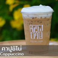 เมนูของร้าน ร้านกาแฟผู้ใหญ่เกมส์