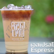 เมนูของร้าน ร้านกาแฟผู้ใหญ่เกมส์