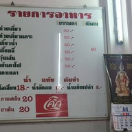 หลิ่มหย่วนพัด
