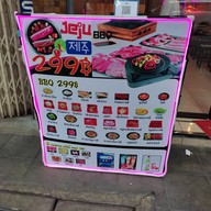 เมนู Jeju  BBQ บรรทัดทอง
