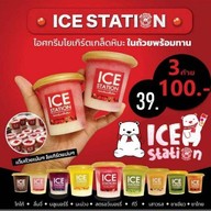 ขนมทานเล่น @บางกอกน้อย บางกอกน้อย