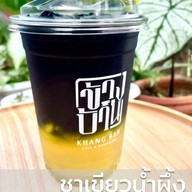 เมนูของร้าน ร้านกาแฟผู้ใหญ่เกมส์