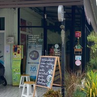 MD Terrace (เอ็มดี เทอเรซ)