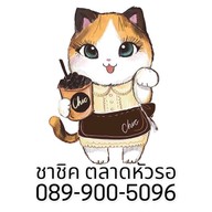 เมนูของร้าน ชาชิค ตลาดหัวรอ