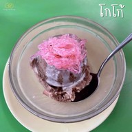 เมนูของร้าน เจ๊หมวยไอศกรีม