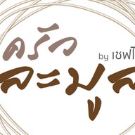 Lamu:n by Chef Gai 1