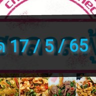 ร้านฮาลาลฟู้ด (อาคารเกษมทัศนา) ม.เกษมบัณฑิต (ร่มเกล้า) ชั้นล่าง ร้านที่ 4 ( Halal Food &  Kasem Bundit University Romklao)