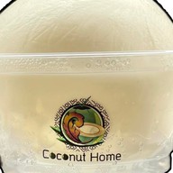 น้ำมะพร้าว ร้านบ้านมะพร้าวตลาดมหานาค -สาขาตลาดมหานาค