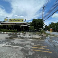 เตี๋ยว สาขาเชียงใหม่ รอปิดระบบ