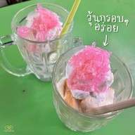 เมนูของร้าน เจ๊หมวยไอศกรีม