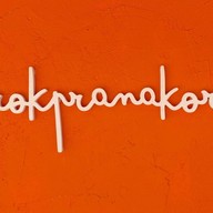 ตรอกพระนคร