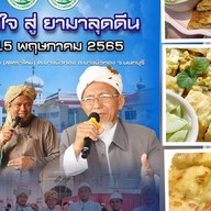 Midnight cafe halal Midnight cafe halal