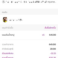 ขนมจีนแกงเนื้อแซ่บเว่อร์@รัชดาซอย3 รัชดาซอย3