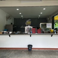 เตี๋ยว สาขาเชียงใหม่ รอปิดระบบ